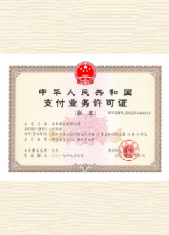东胜荣誉证书