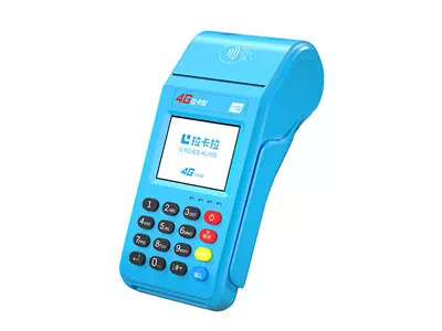 东胜拉卡拉传统大POS机